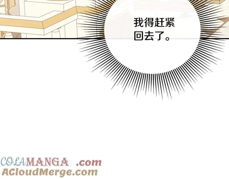 第62话 共舞100