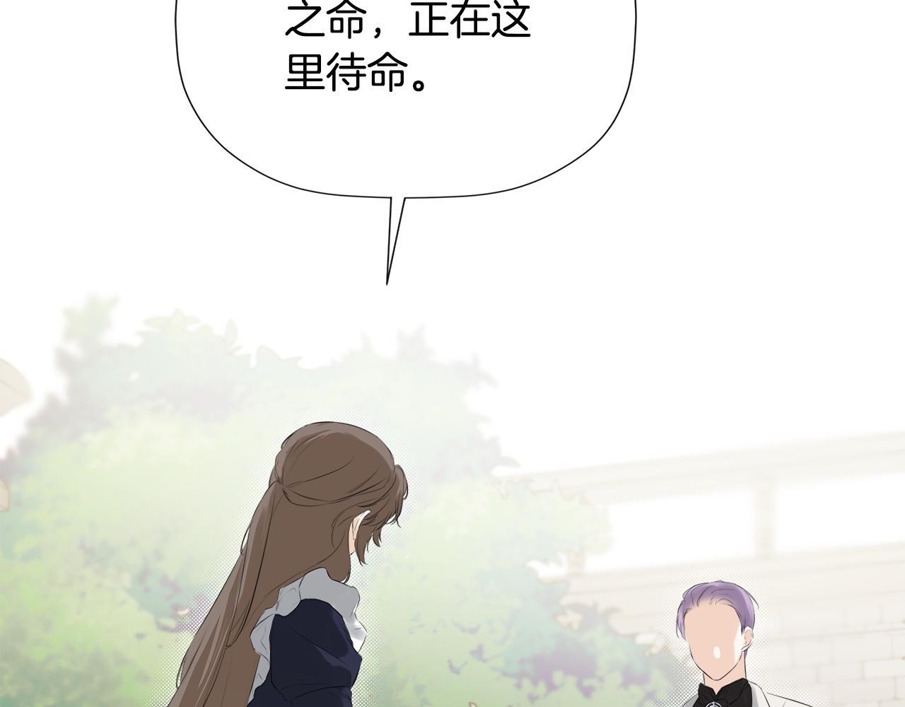 第27话 公主的另一面24
