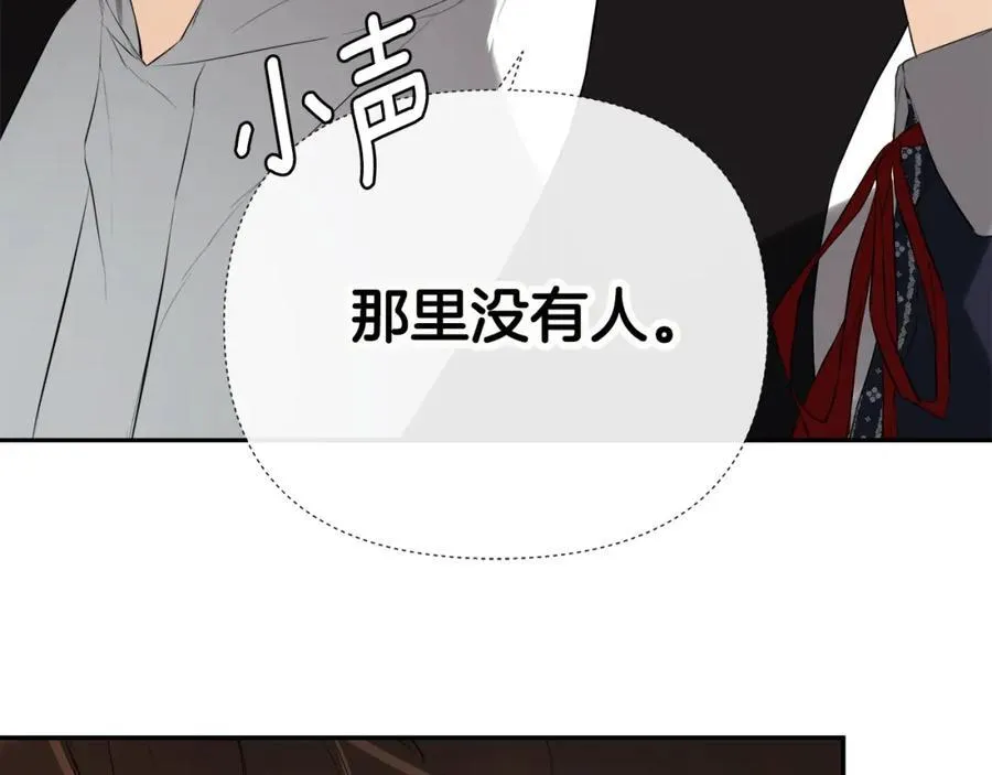 第53话 叫我的小名吧113