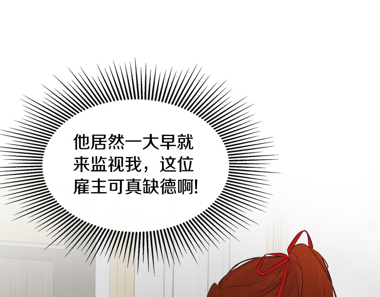 第10话 竟会心疼他101