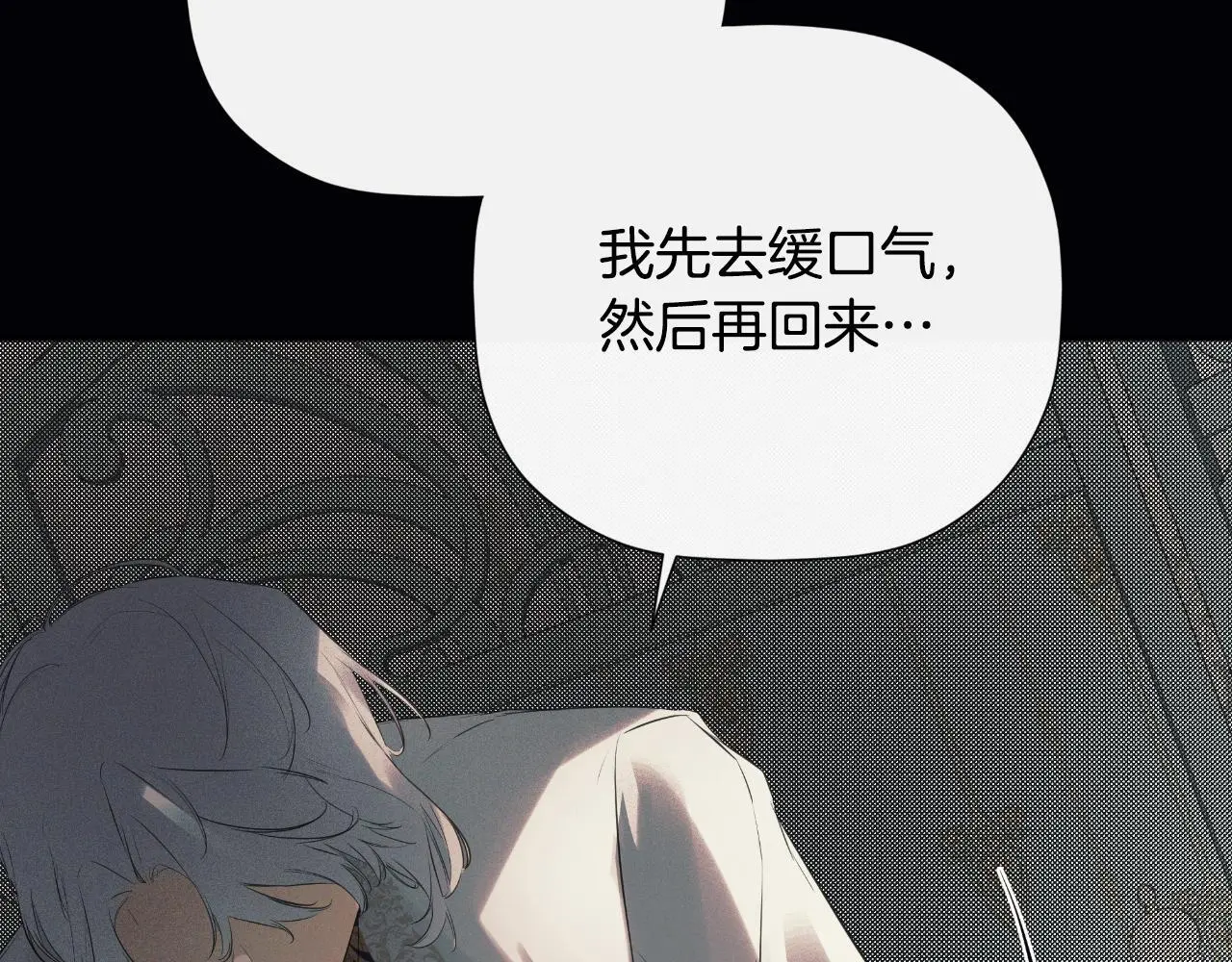 第42话 温馨茶话会192