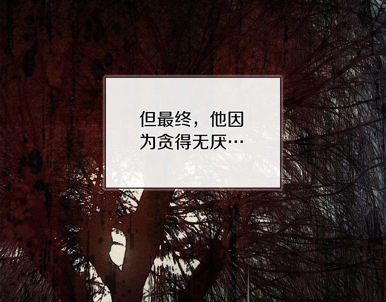 第27话 公主的另一面7
