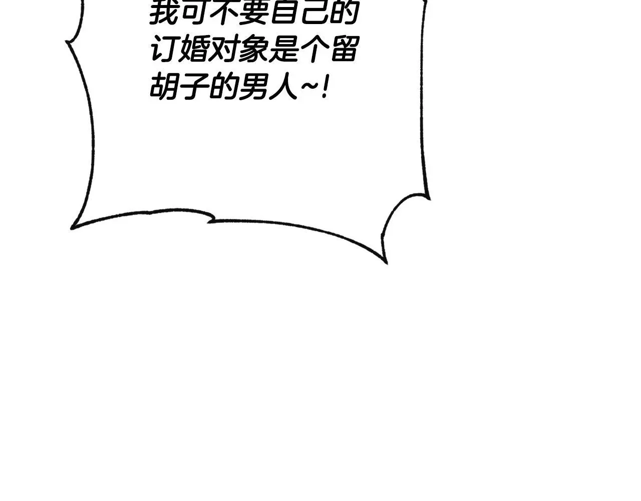 第35话 关于订婚101