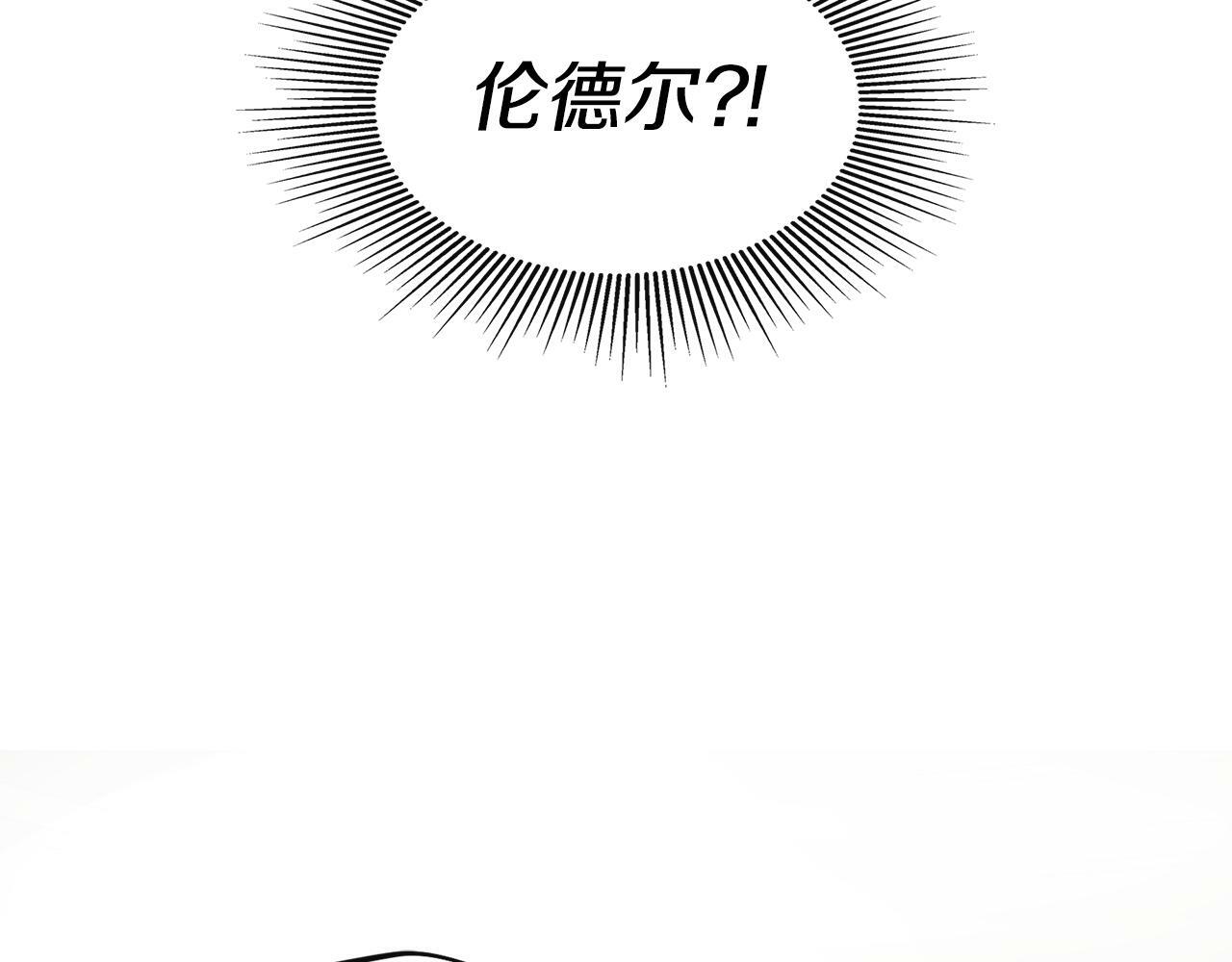 第4话 解除婚约3