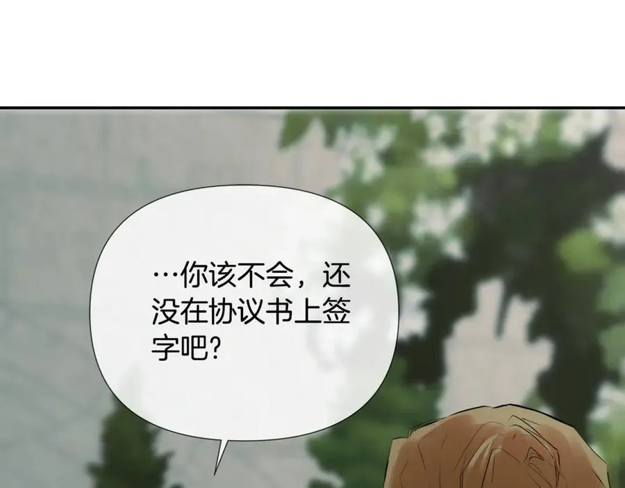 第58话 未婚夫49