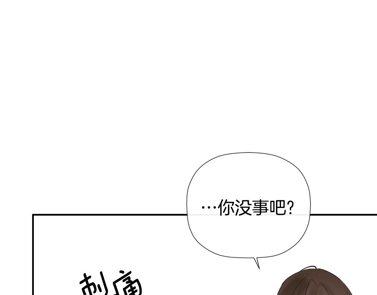 第34话 为什么那么说19