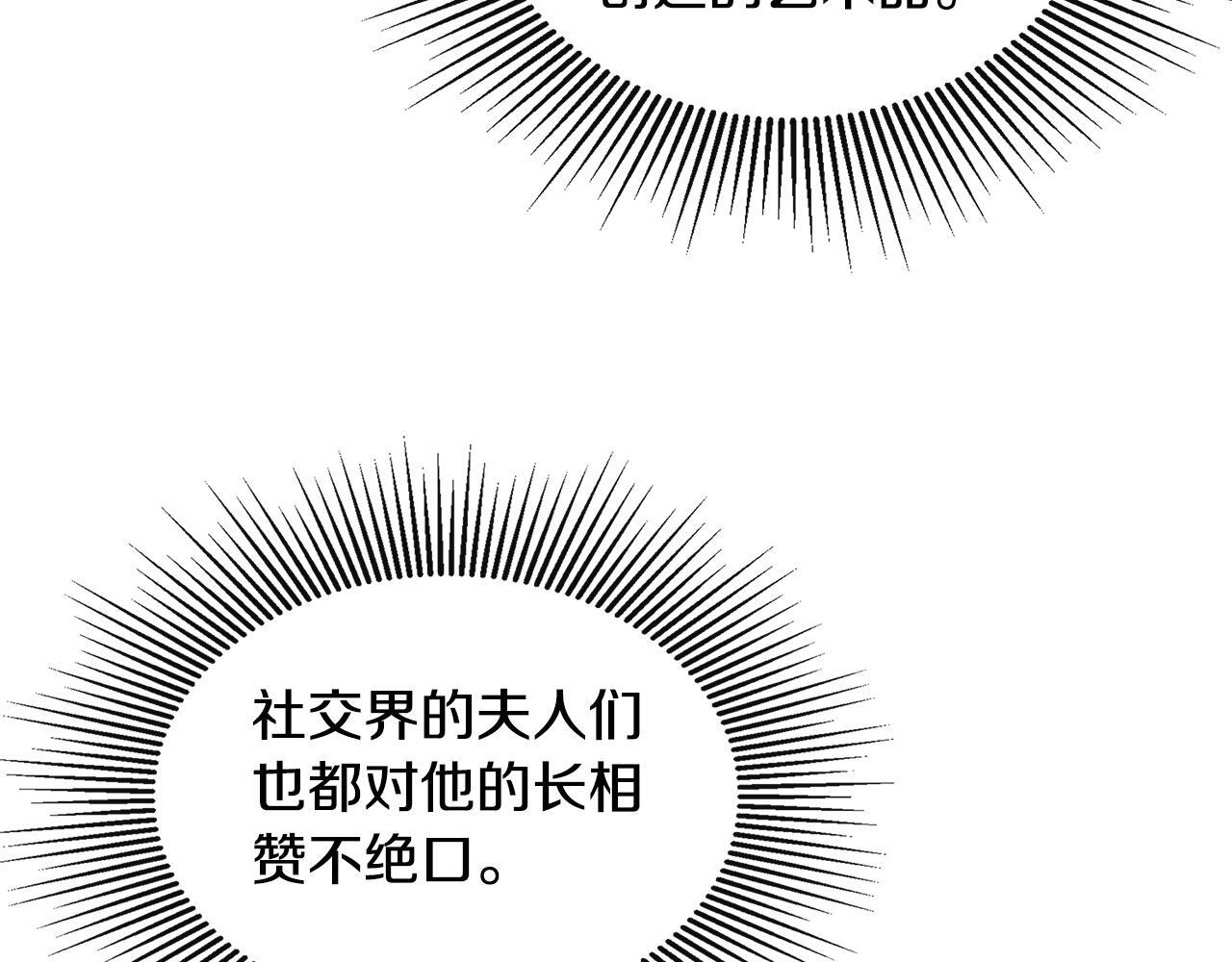 第24话 把话说清楚88