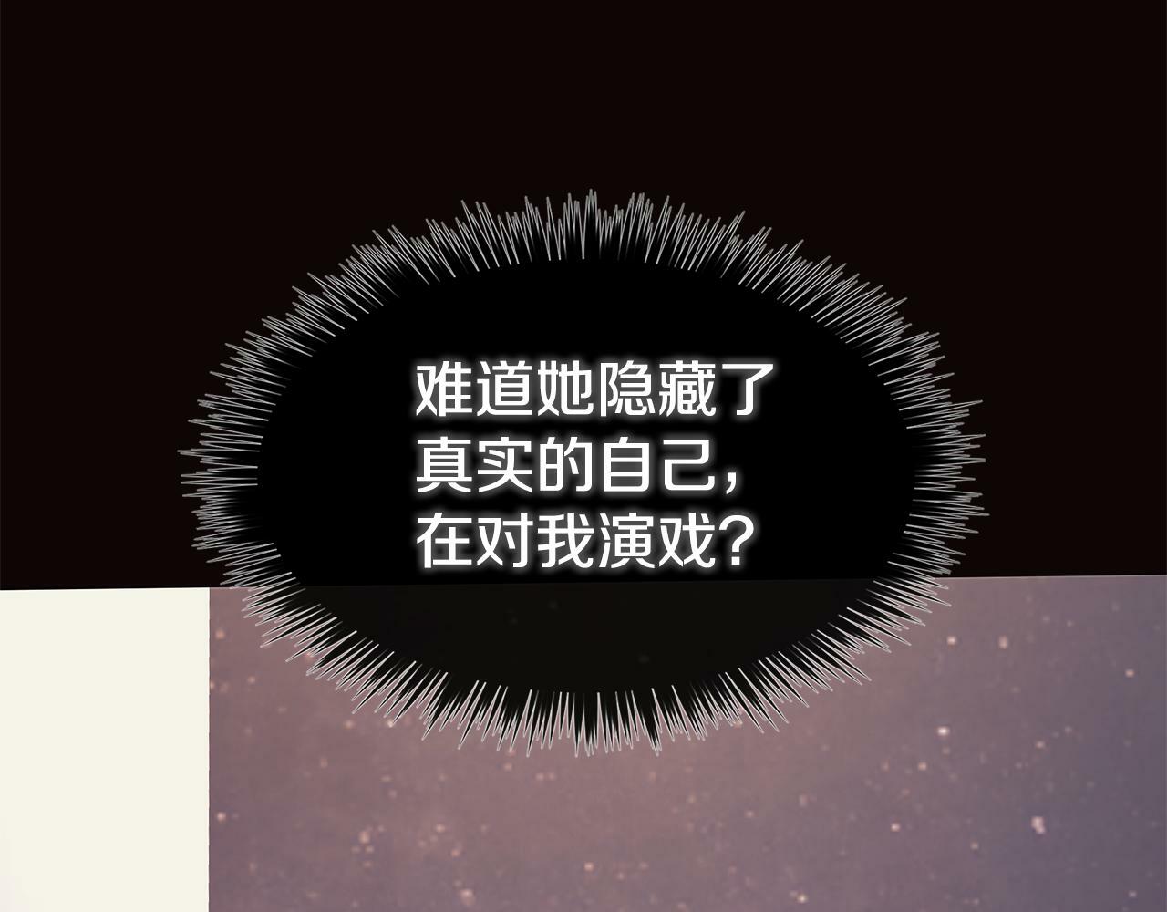 第7话 魔法契约书137