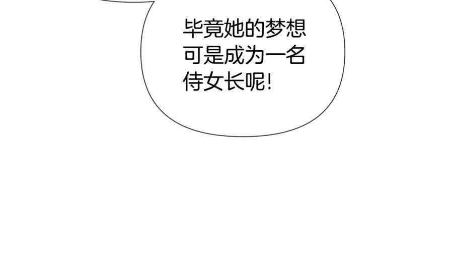 第56话 生日派对67