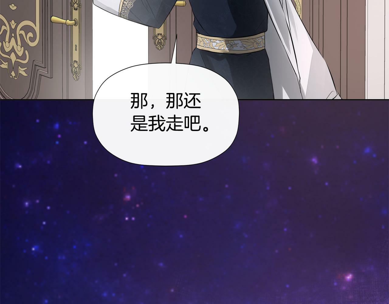 第2话 你可真难缠！38
