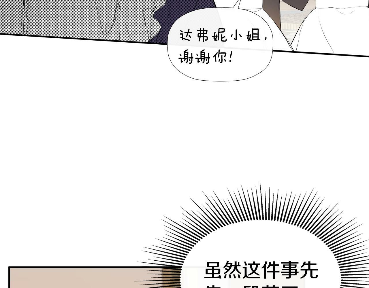 第13话 宴会意外142