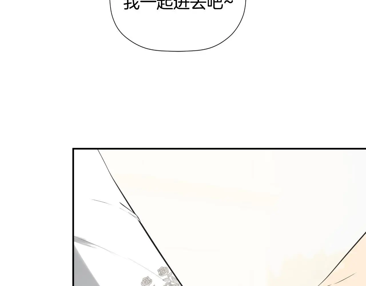 第38话 皇帝陛下136