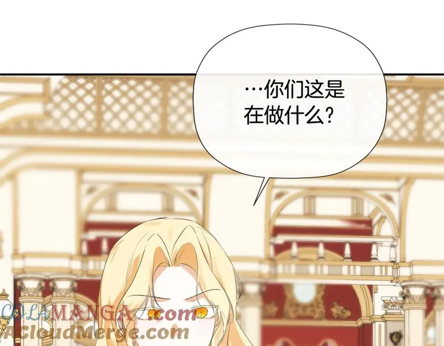 第57话 明争暗斗60