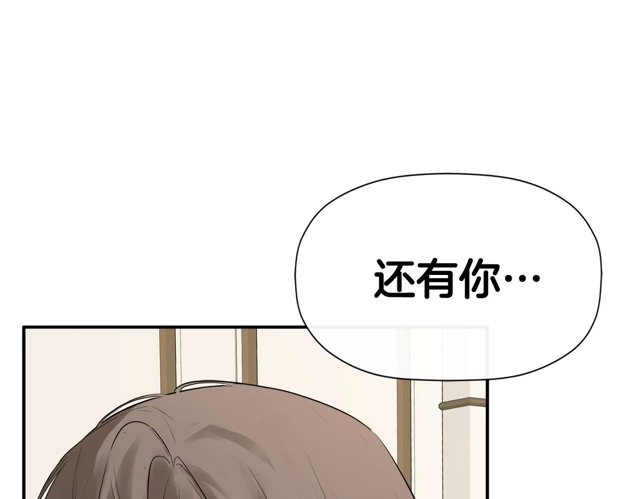 第13话 宴会意外125