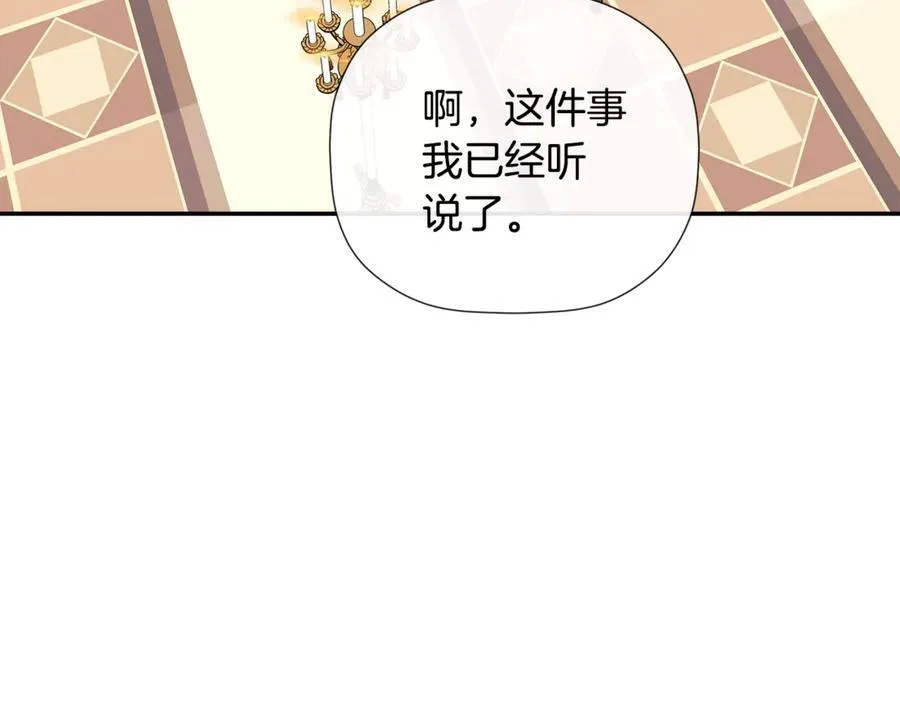 第65话 看向你的视线151