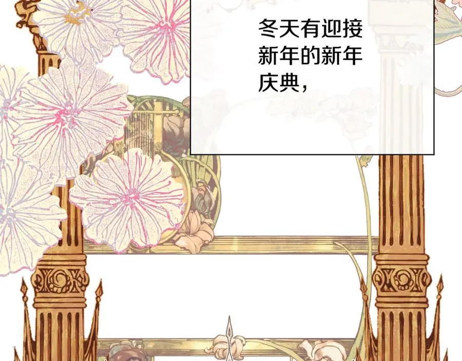 第1季完结篇 摇篮曲61