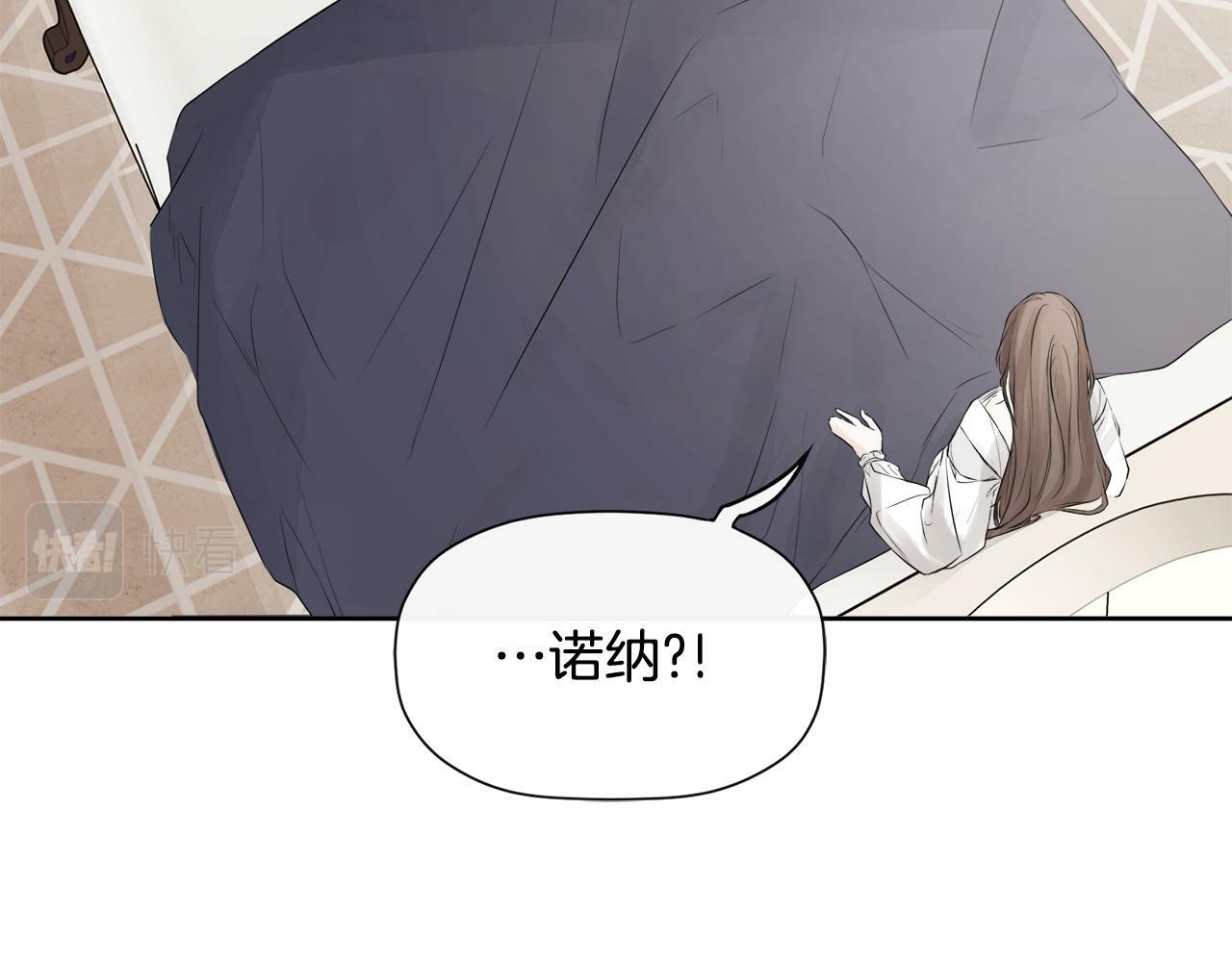 第3话 皇太子的歉意126