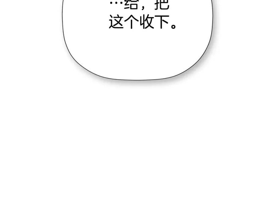 第52话 我有信心！130