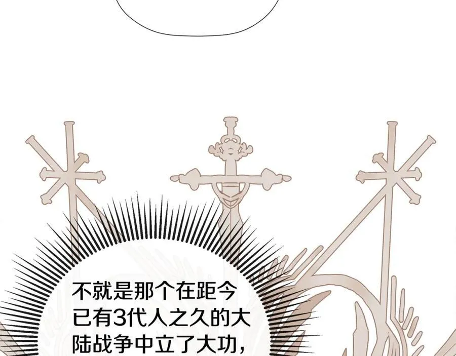 第54话 受人相助98