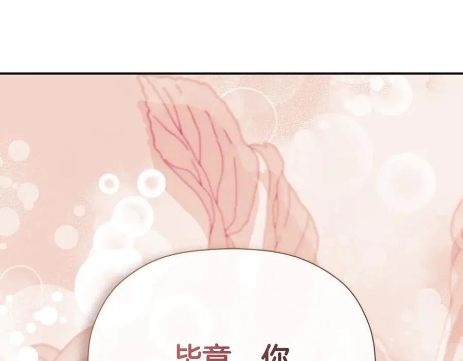第65话 看向你的视线53