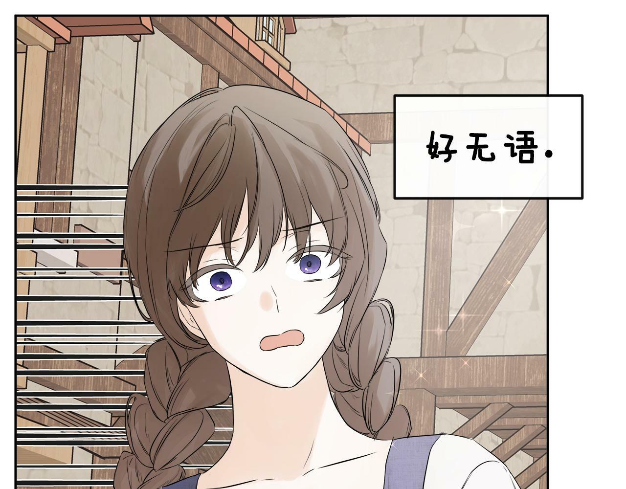 第5话 原著女主？117