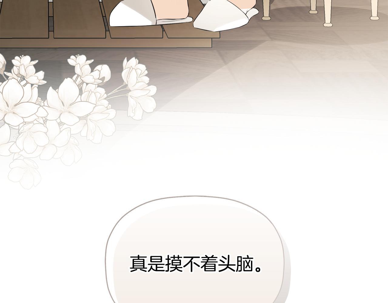 第25话 社交界是战场100