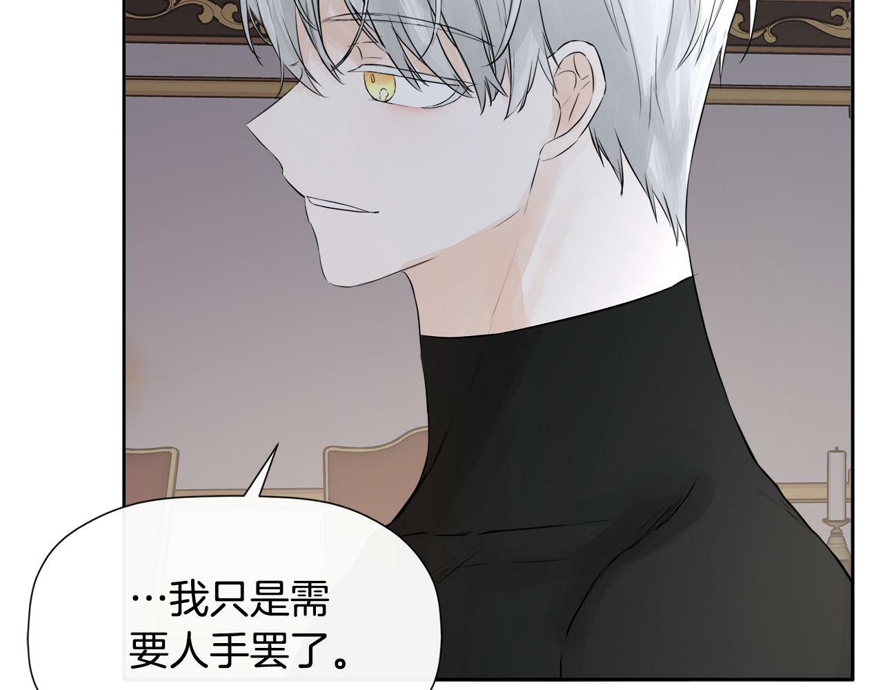 第7话 魔法契约书86