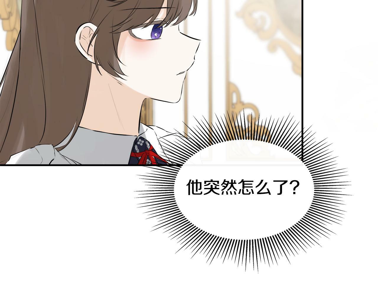 第19话 突发状况79