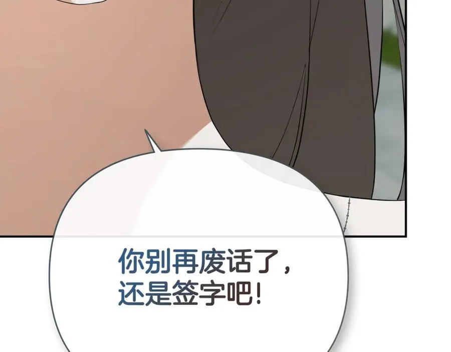 第58话 未婚夫82