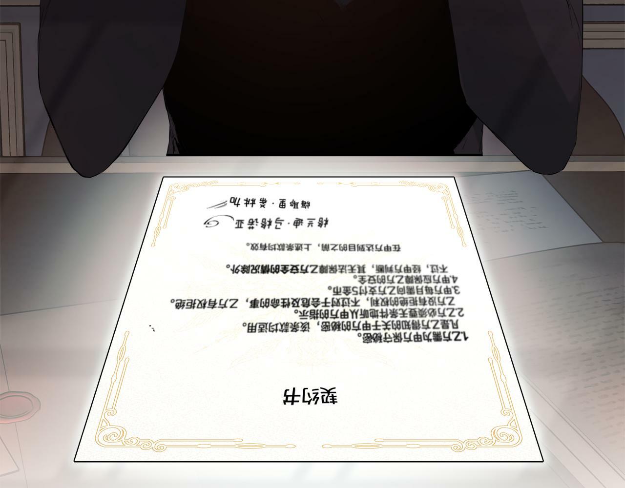 第7话 魔法契约书169