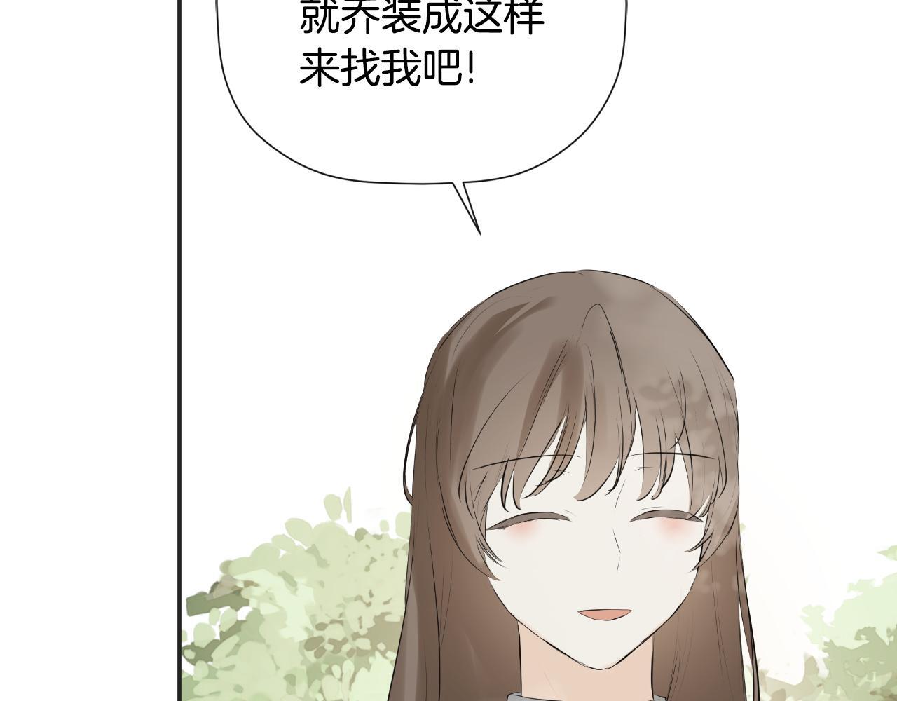 第33话 公爵的伪装204