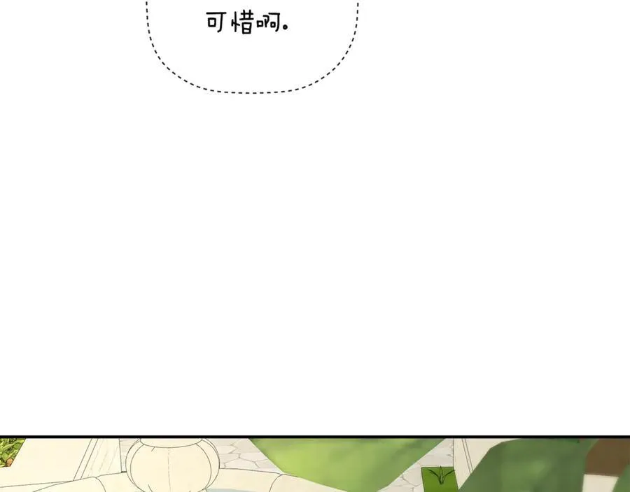 第63话 生日惊喜122