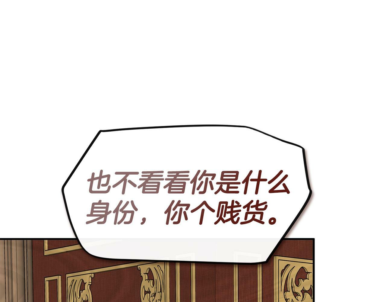 第11话 故事走向偏离57