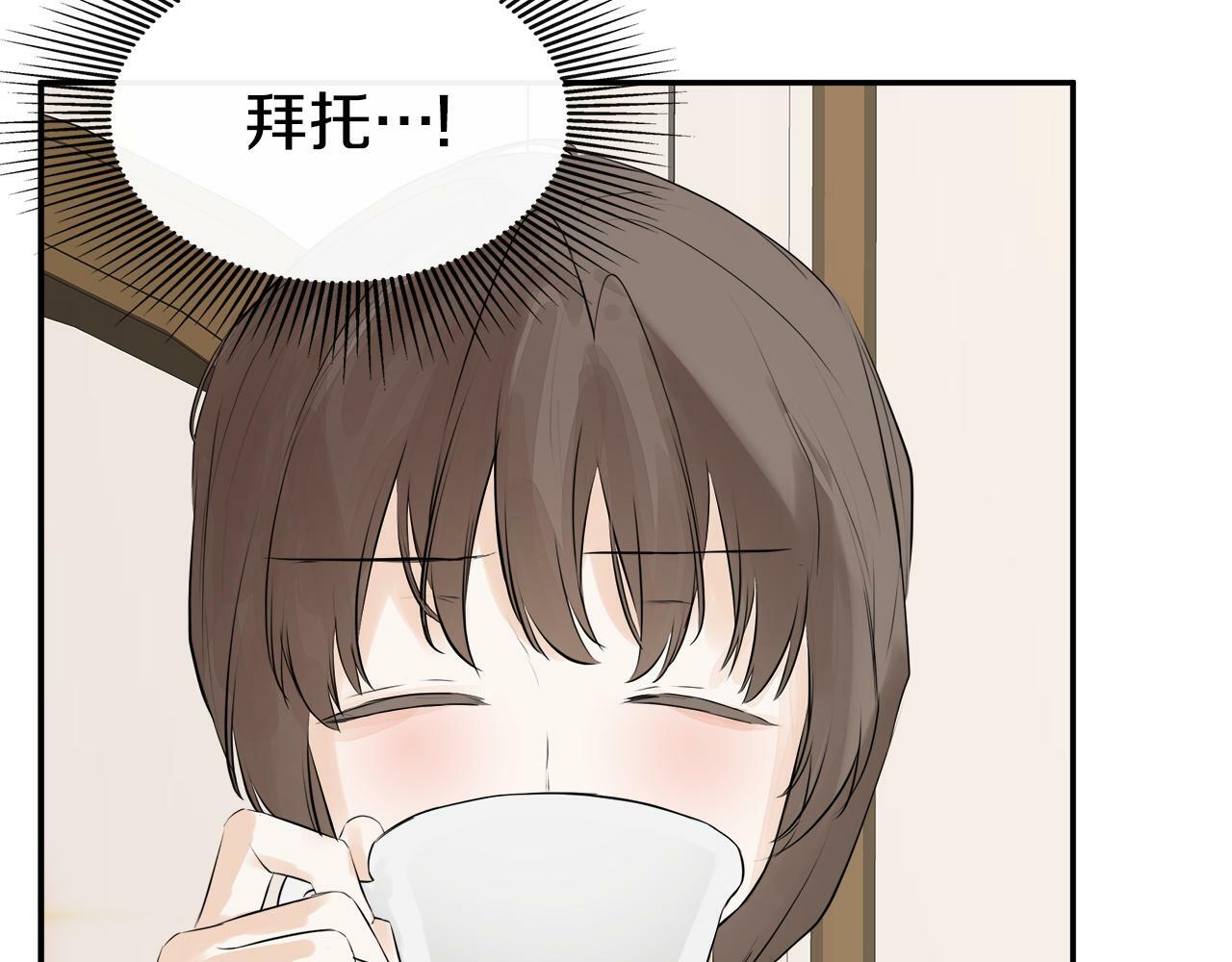 第13话 宴会意外68
