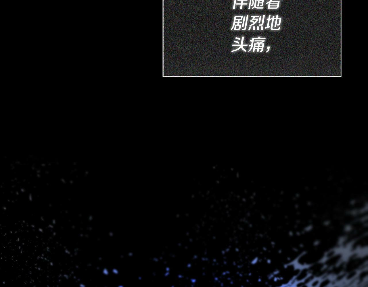 第1话 穿成女配88