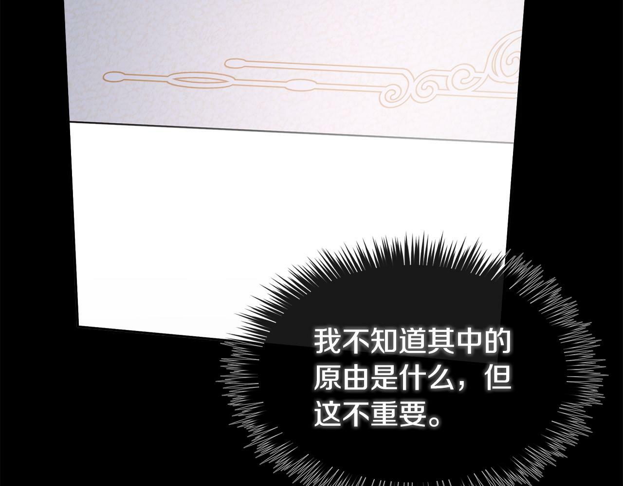 第7话 魔法契约书164