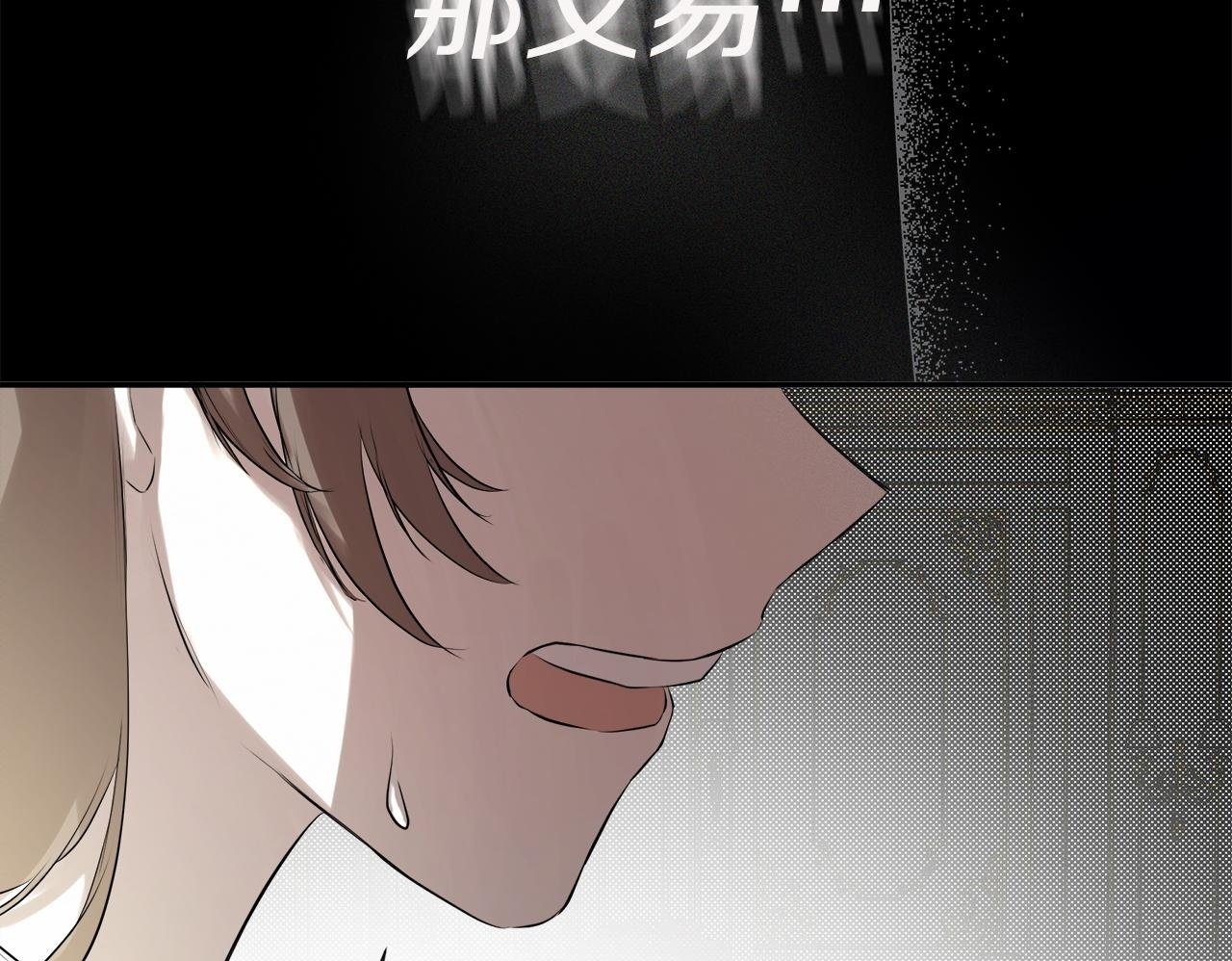 第11话 故事走向偏离99