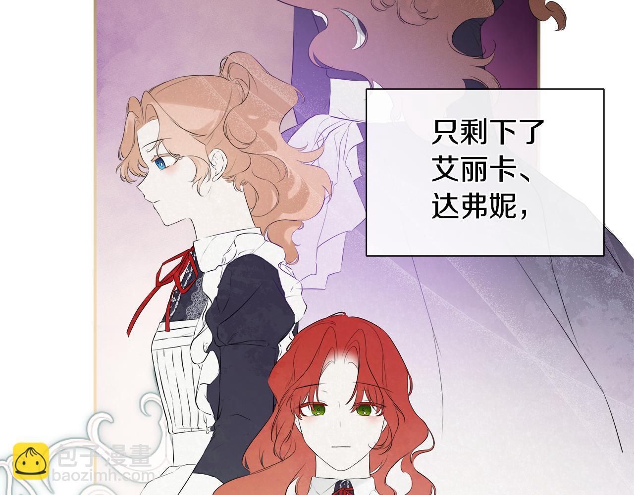 第25话 社交界是战场88