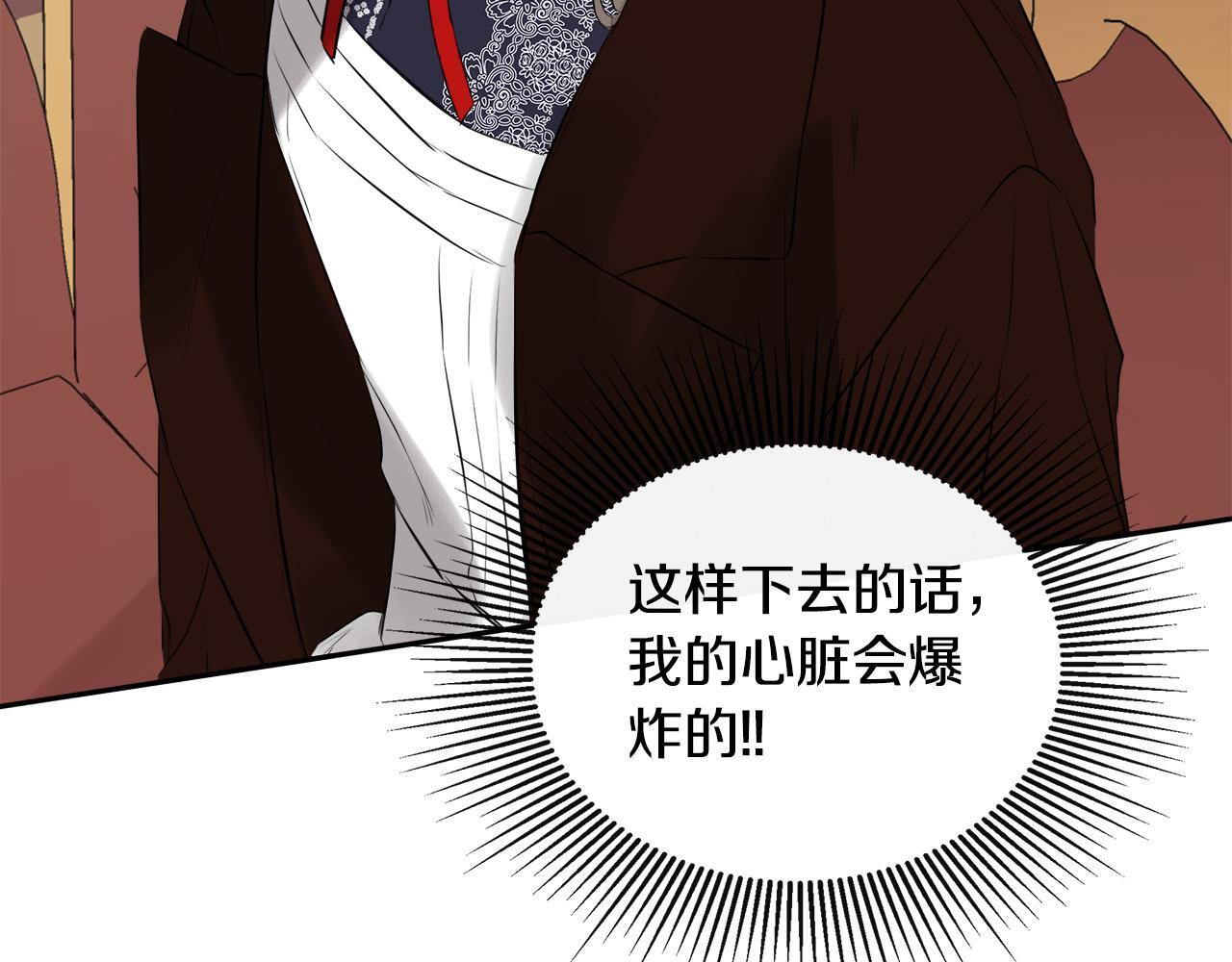 第30话 不可或缺的人217