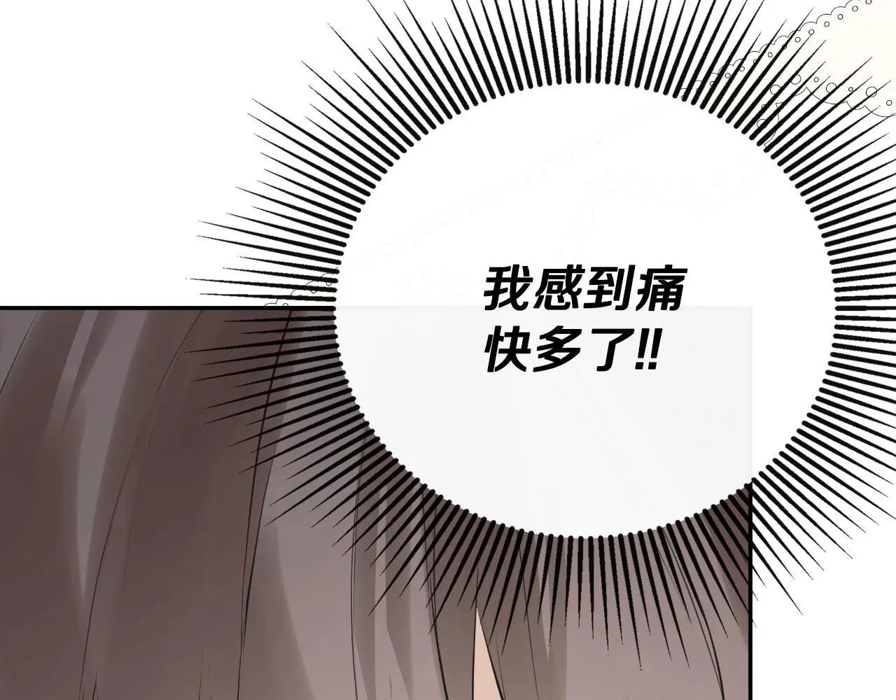 第41话 不速之客37
