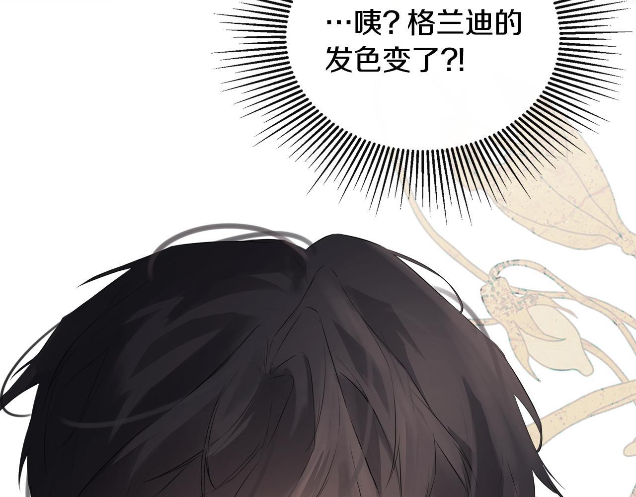 第30话 不可或缺的人147