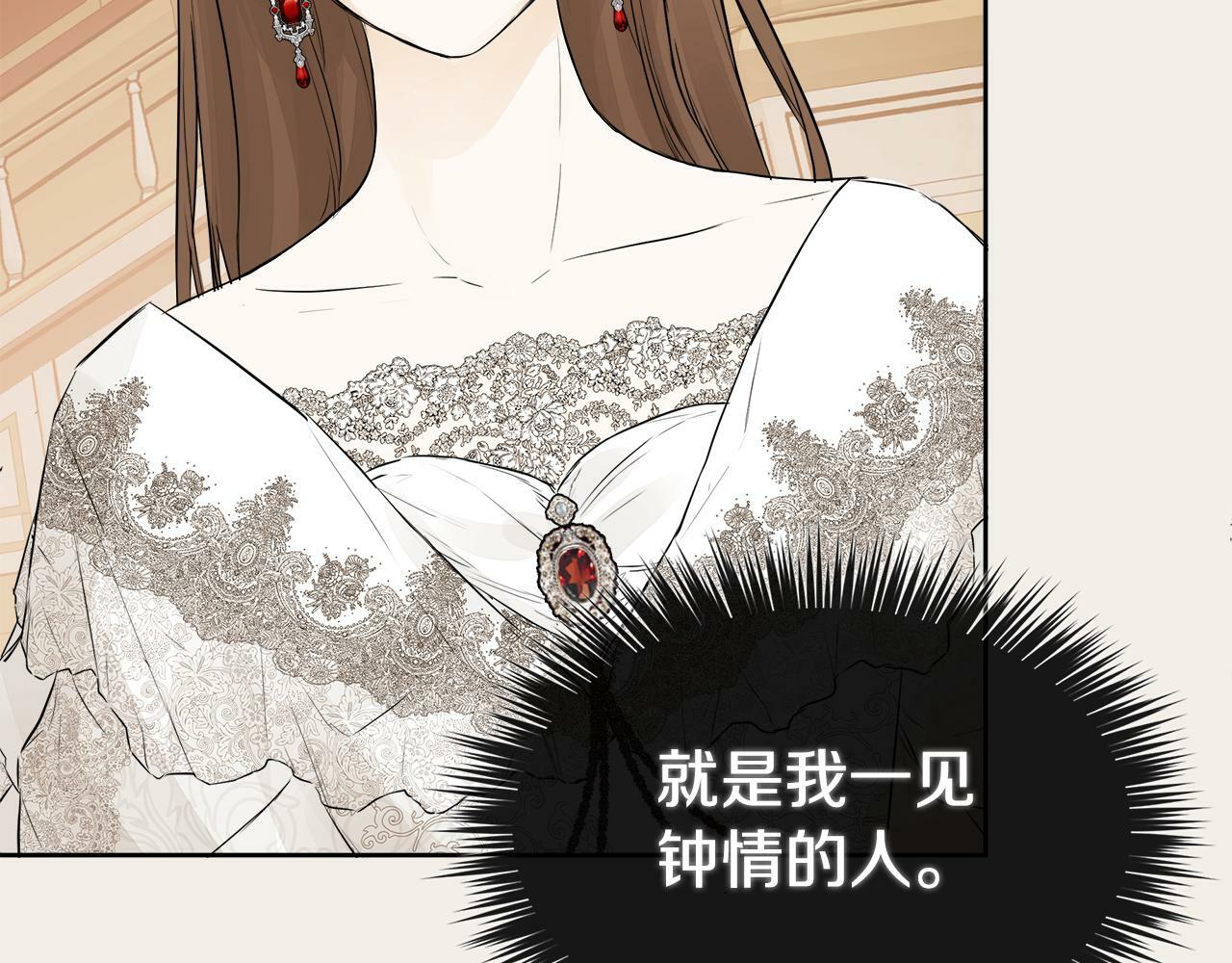 第5话 原著女主？50