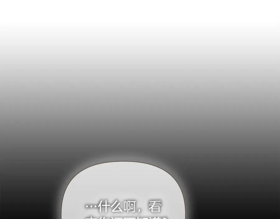 第61话 实现心愿17