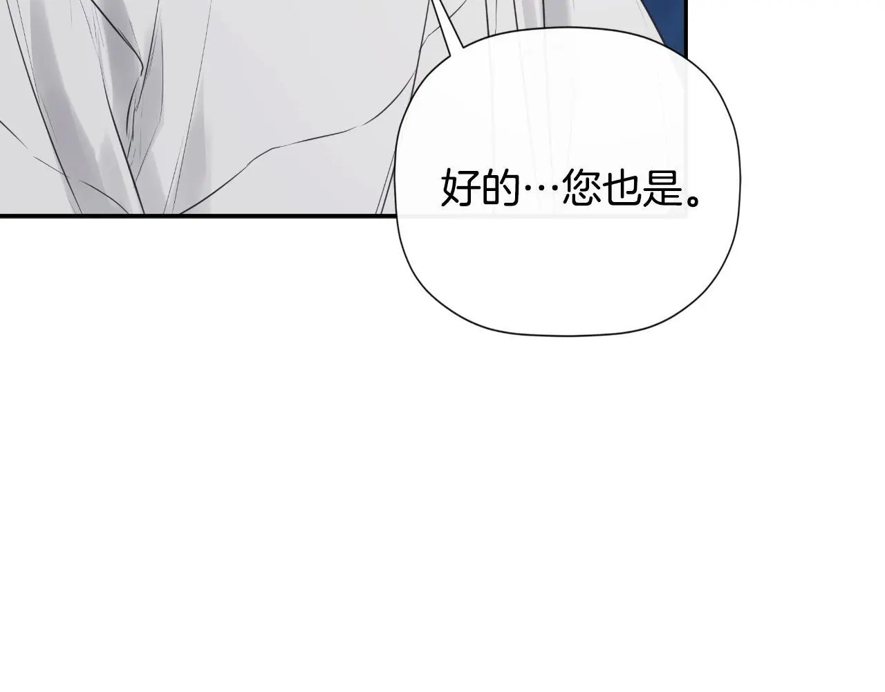 第41话 不速之客132