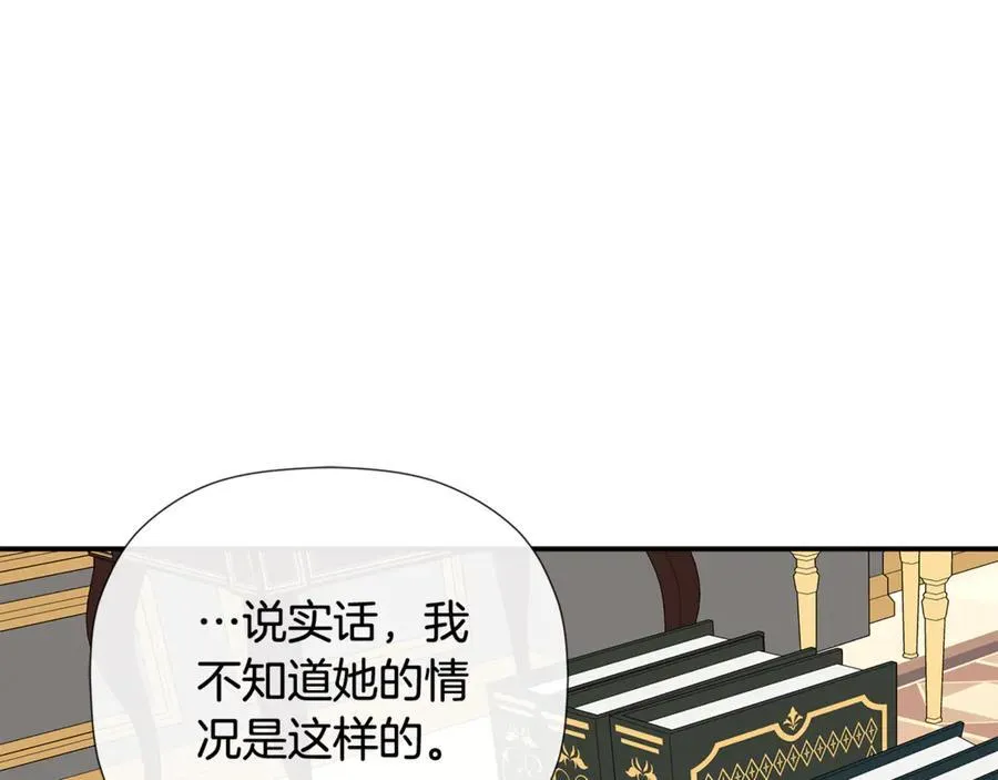 第65话 看向你的视线155