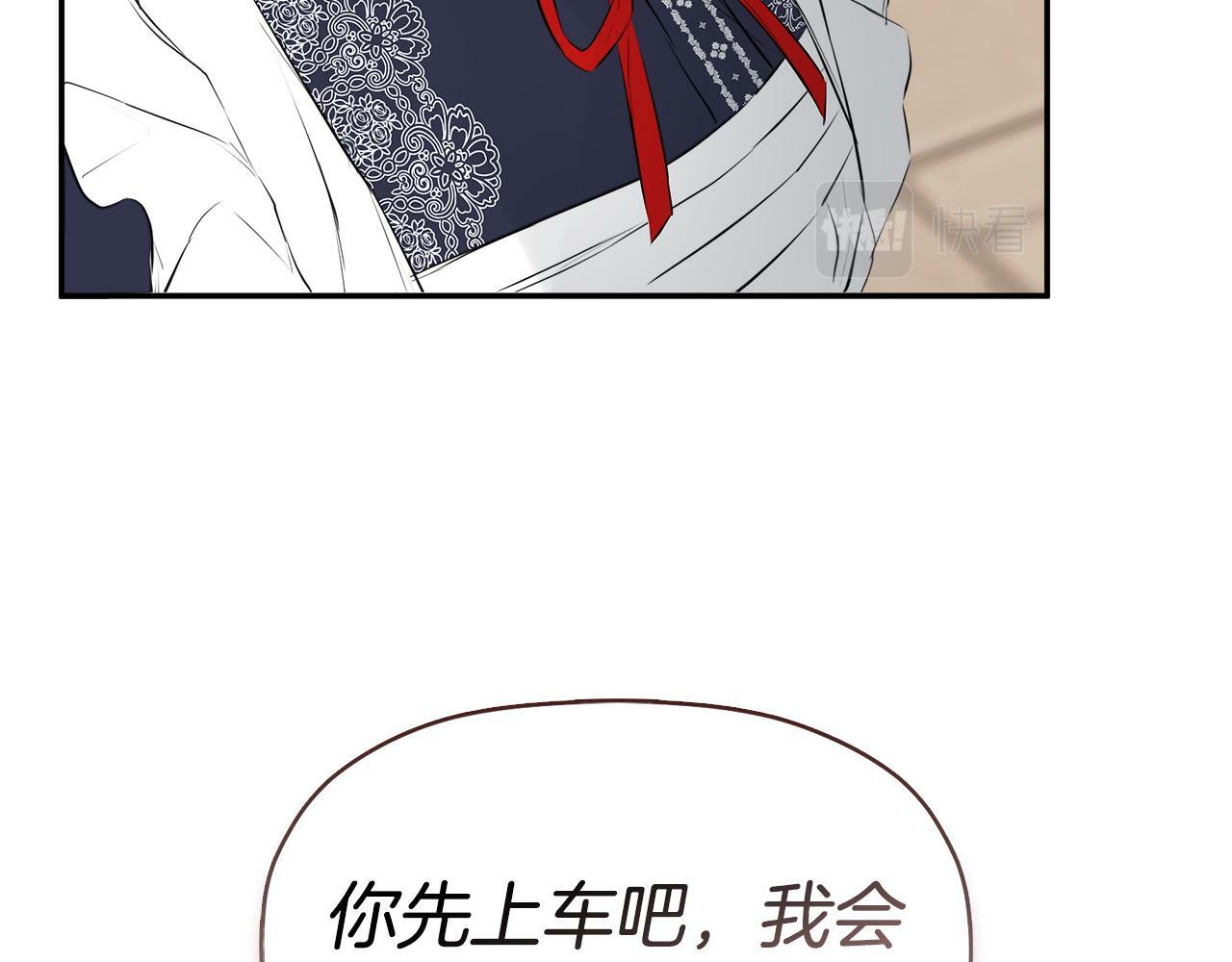 第14话 我有话问你121