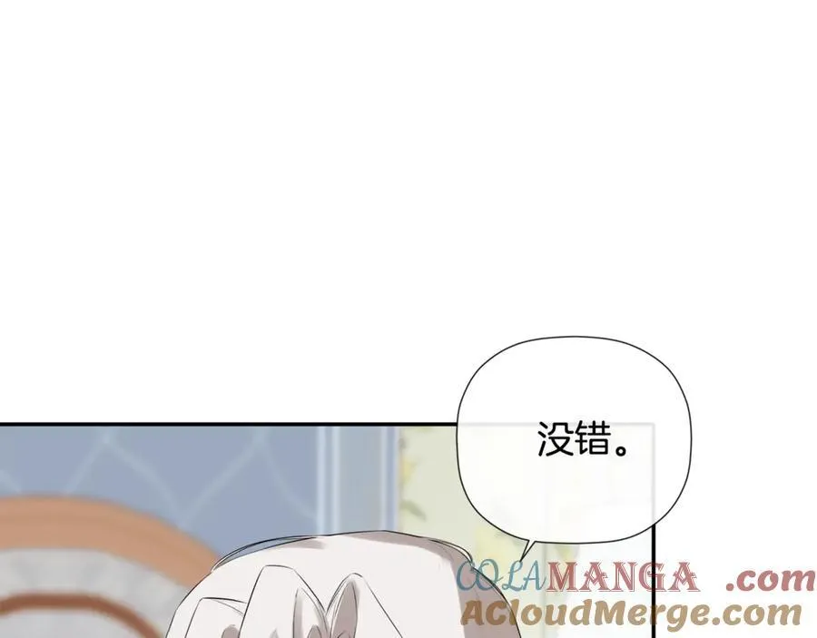 第64话 帮我保密200