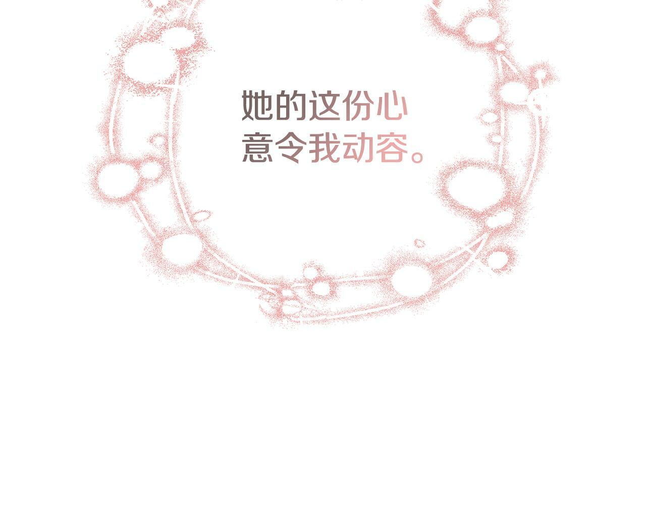 第23话 为什么抓着我146