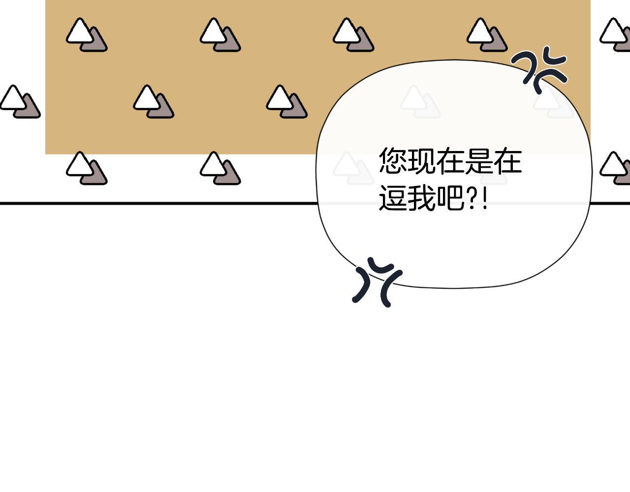 第31话 我也在等你86
