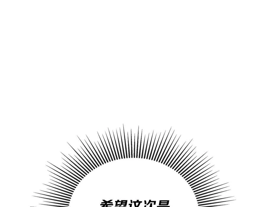 第51话 恶女回归185